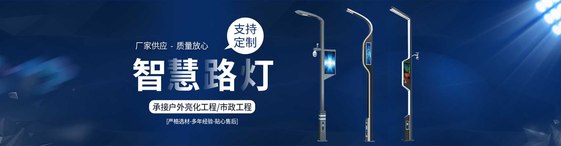平潭县太阳能路灯定制厂家